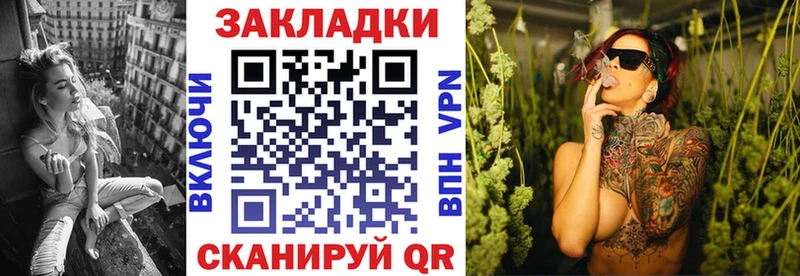 Купить наркотики цена Лысково ГАШ Галлюциногенные грибы Меф мяу мяу Канабис APVP