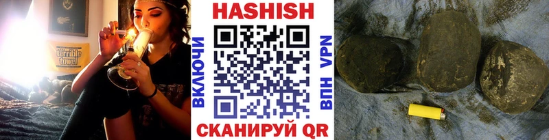 Гашиш Cannabis  где продают   Лысково 