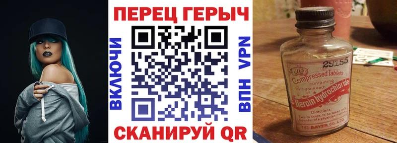 где купить наркоту  Лысково  Героин Heroin 