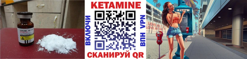 blacksprut как войти  купить наркотики цена  Лысково  Кетамин VHQ 