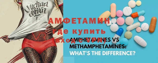 кристаллы Лабытнанги