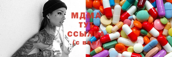 кристаллы Лабытнанги
