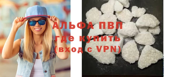 меф Лихославль