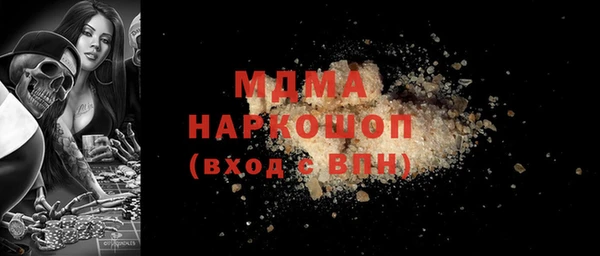 кристаллы Лабытнанги