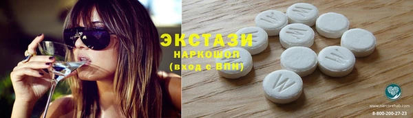кристаллы Лабытнанги