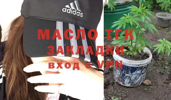 меф Лихославль