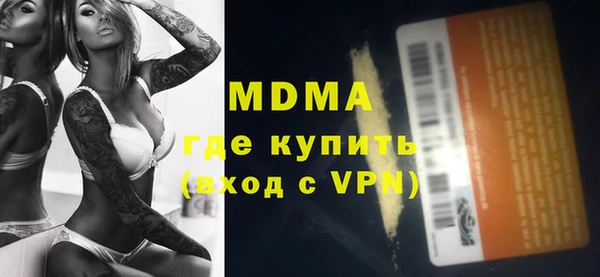 кокаин перу Липки