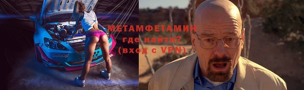 меф Лихославль