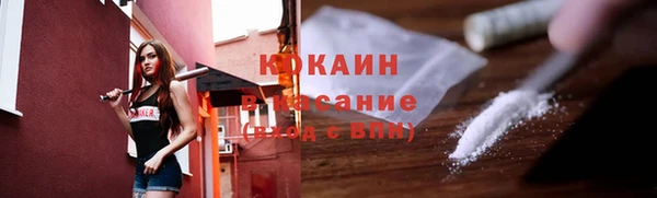 кокаин перу Липки