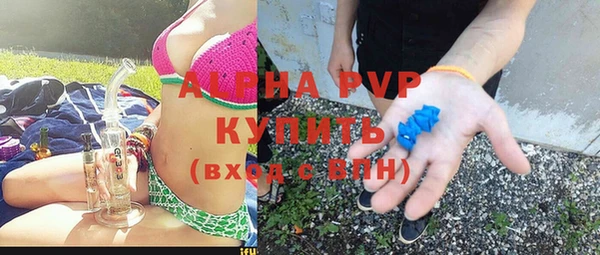 apvp Лиски