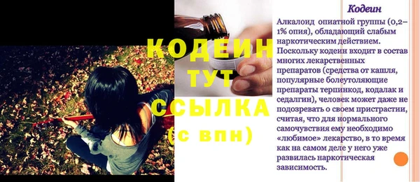 кристаллы Лабытнанги