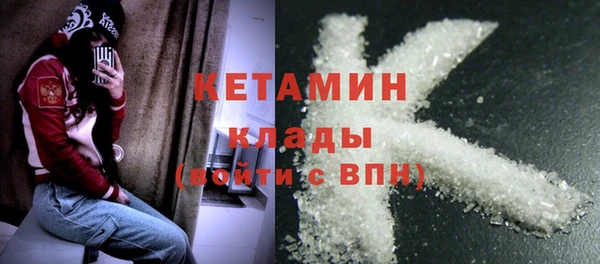 кокаин перу Липки