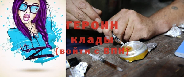 герыч Тутаев