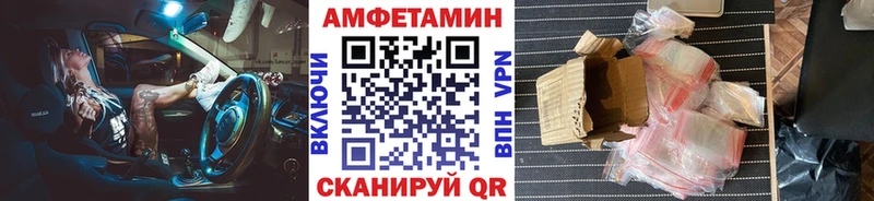 Метамфетамин мет  Лысково 