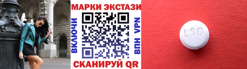 hydra   Лысково  Наркотические марки 1,8мг 