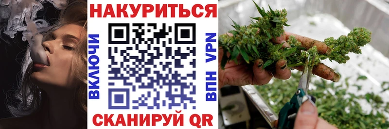 Шишки марихуана White Widow  Лысково 